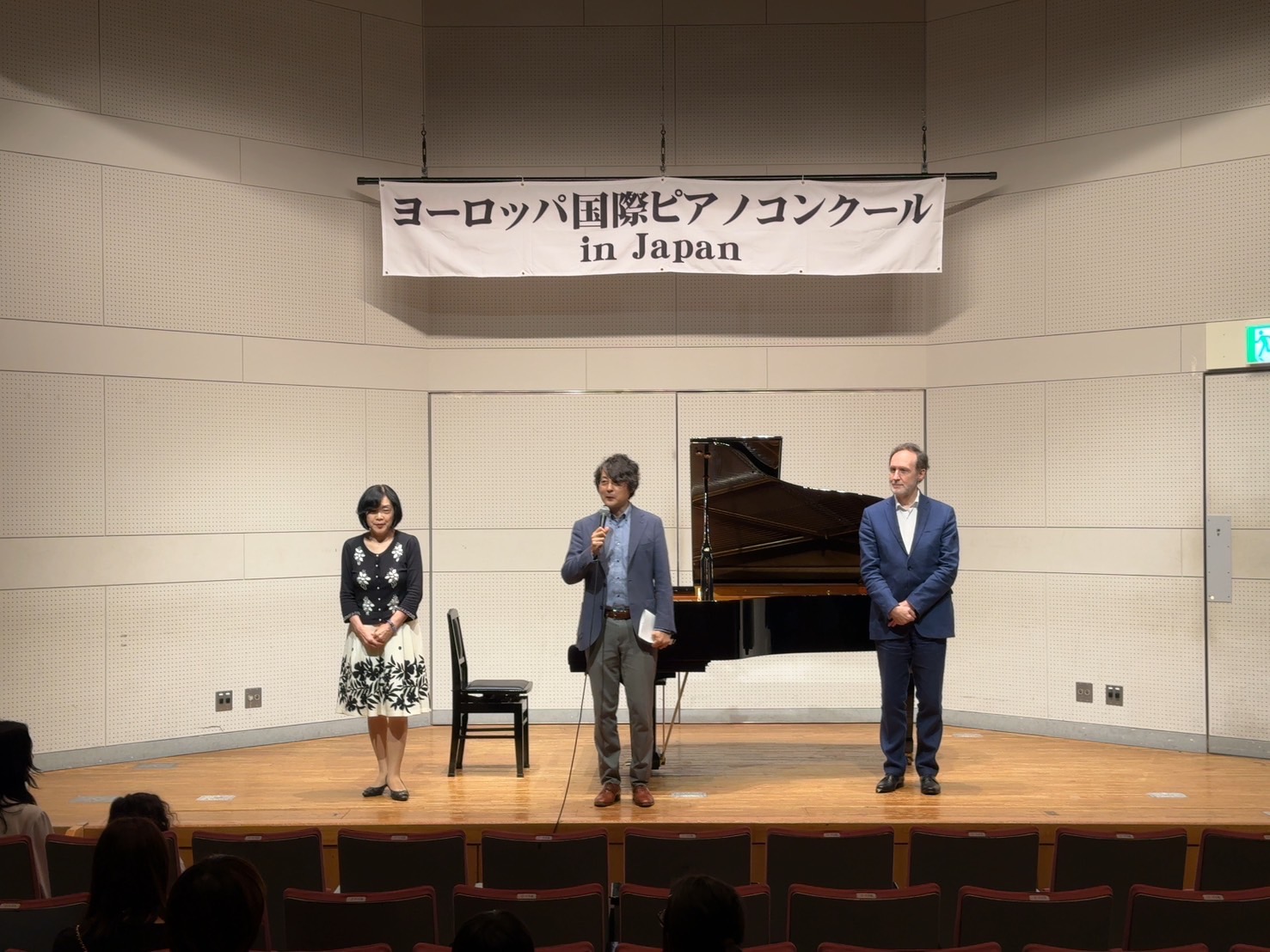第15回ヨーロッパ国際ピアノコンクール in Japan 広島地区予選